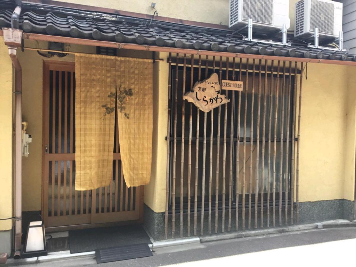 Shirakawa Guest house Kyoto