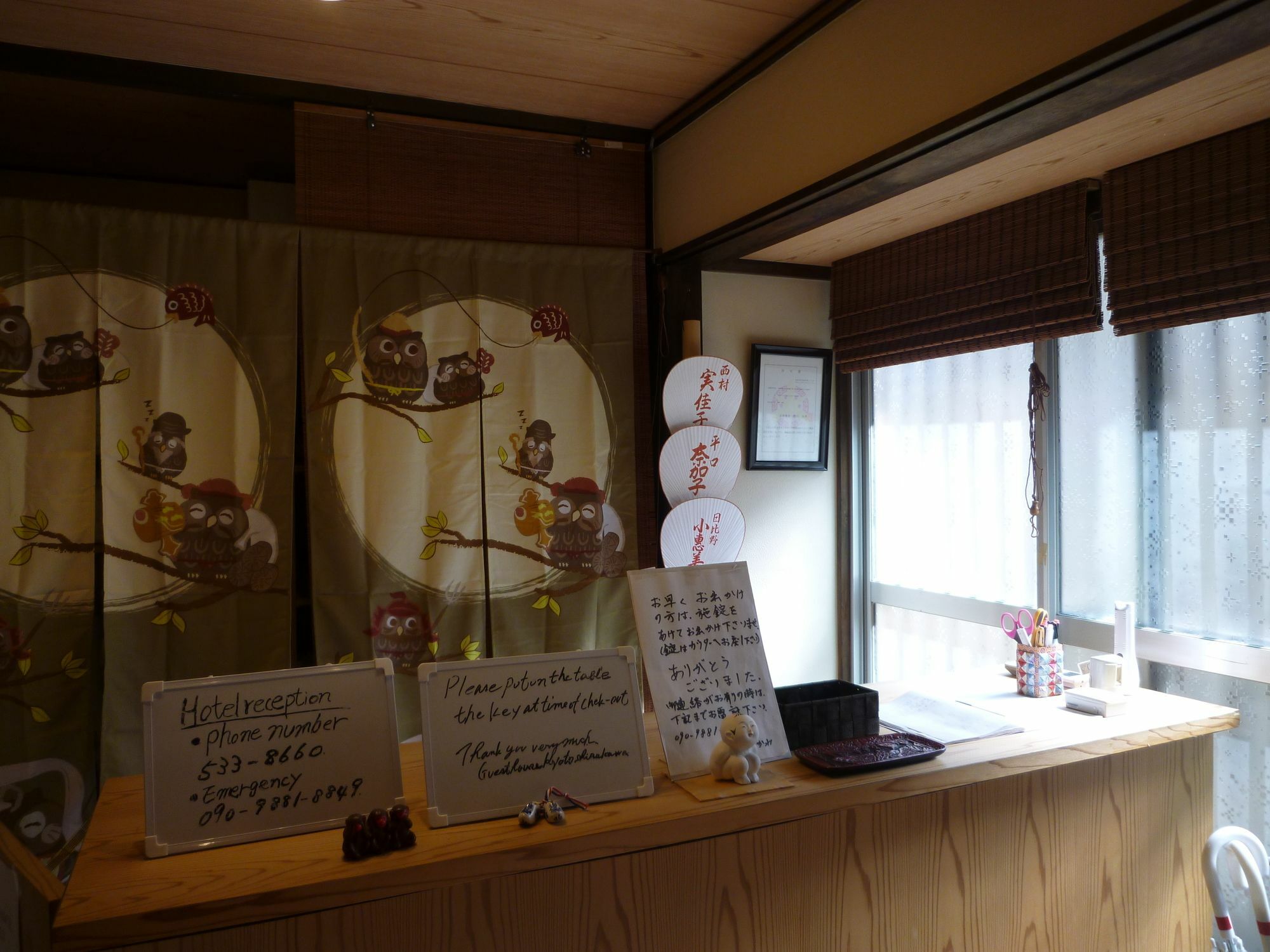 Shirakawa Guest house *